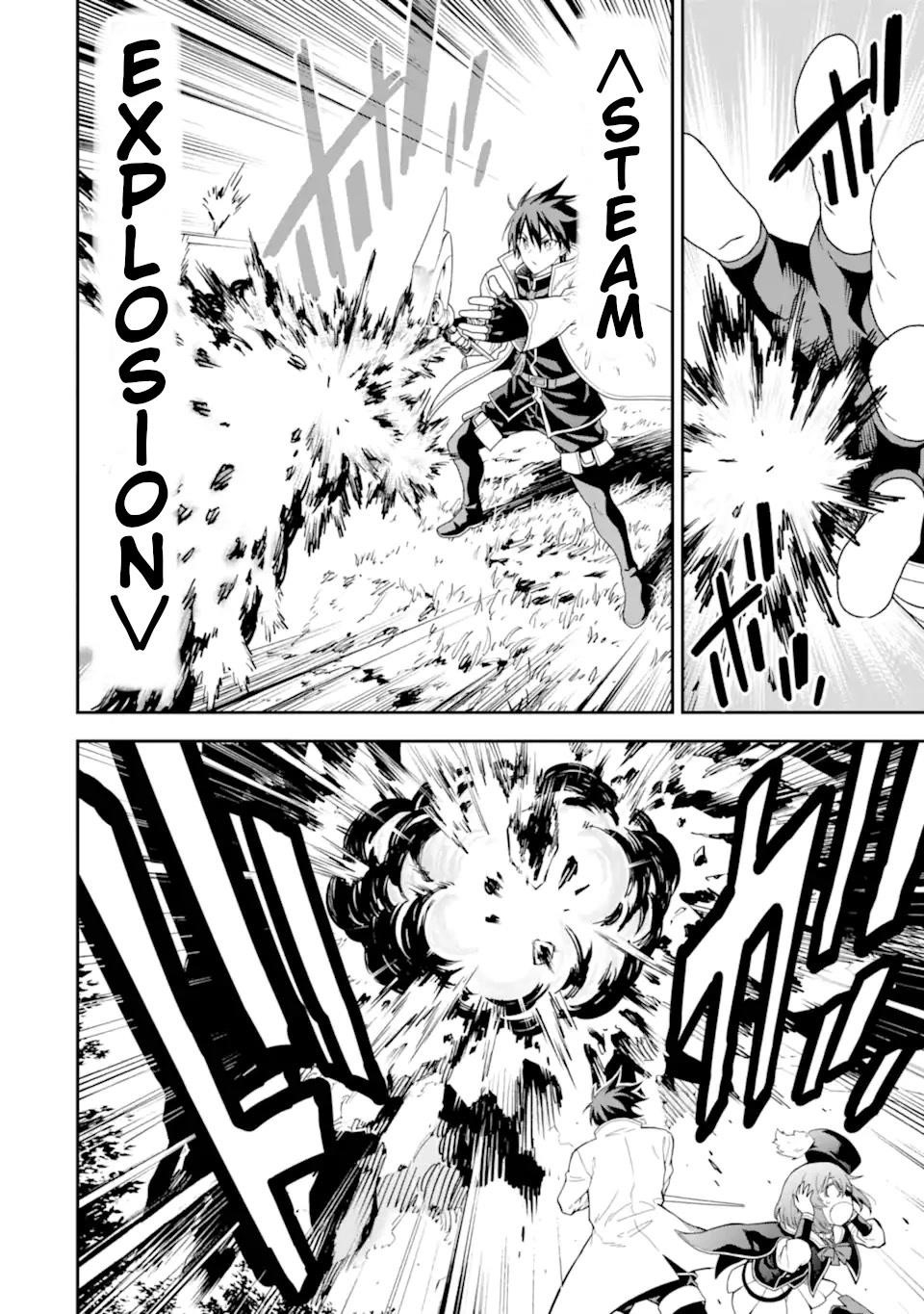 Reincarnation of Another World Sage Chapter 21 - Page 34