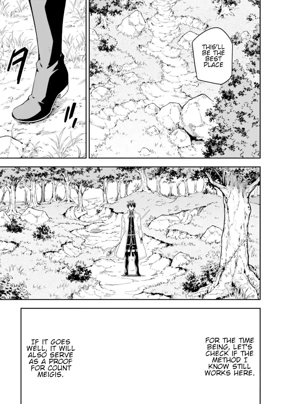 Reincarnation of Another World Sage Chapter 21 - Page 9