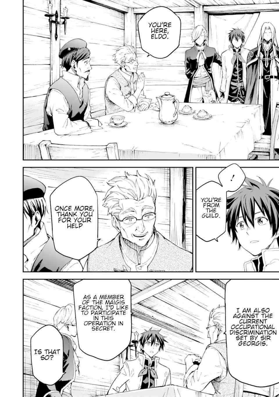 Reincarnation of Another World Sage Chapter 22 - Page 16