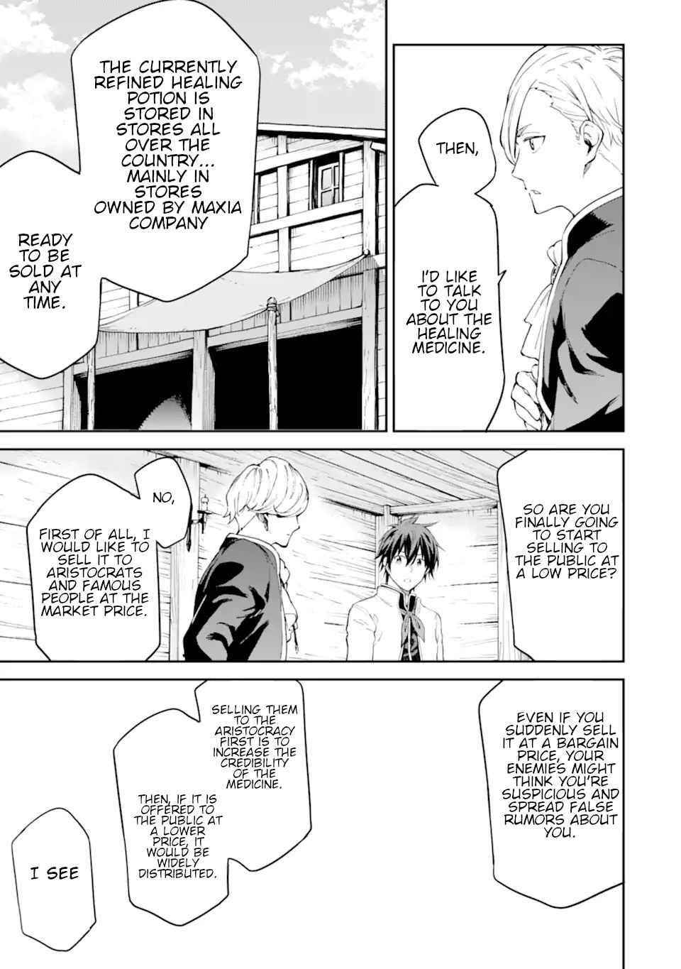 Reincarnation of Another World Sage Chapter 22 - Page 17