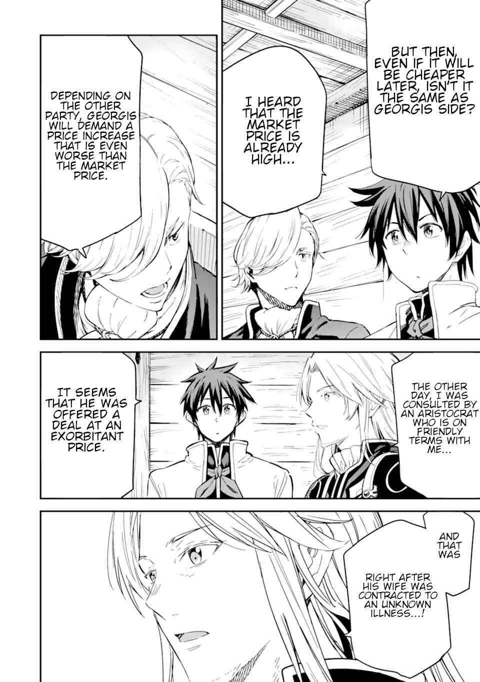 Reincarnation of Another World Sage Chapter 22 - Page 18