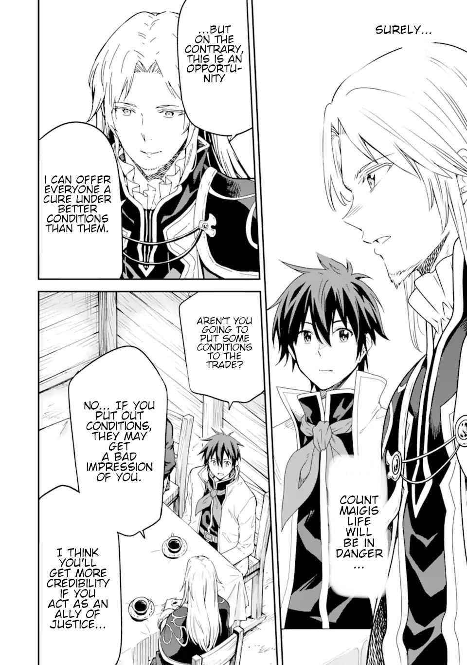 Reincarnation of Another World Sage Chapter 22 - Page 22