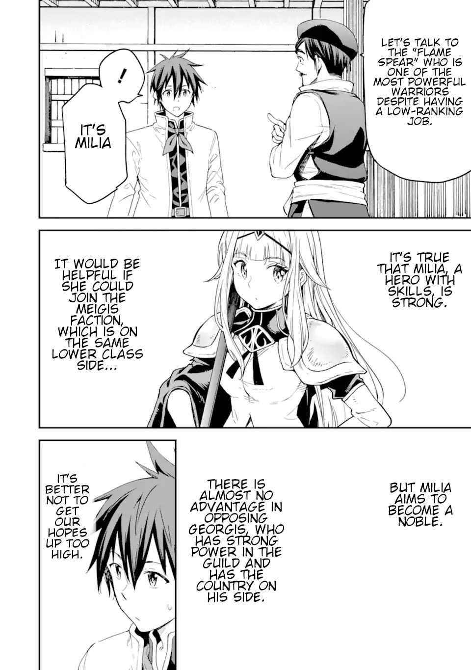 Reincarnation of Another World Sage Chapter 22 - Page 6