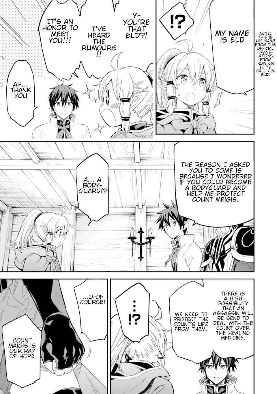 Reincarnation of Another World Sage Chapter 23 - Page 3