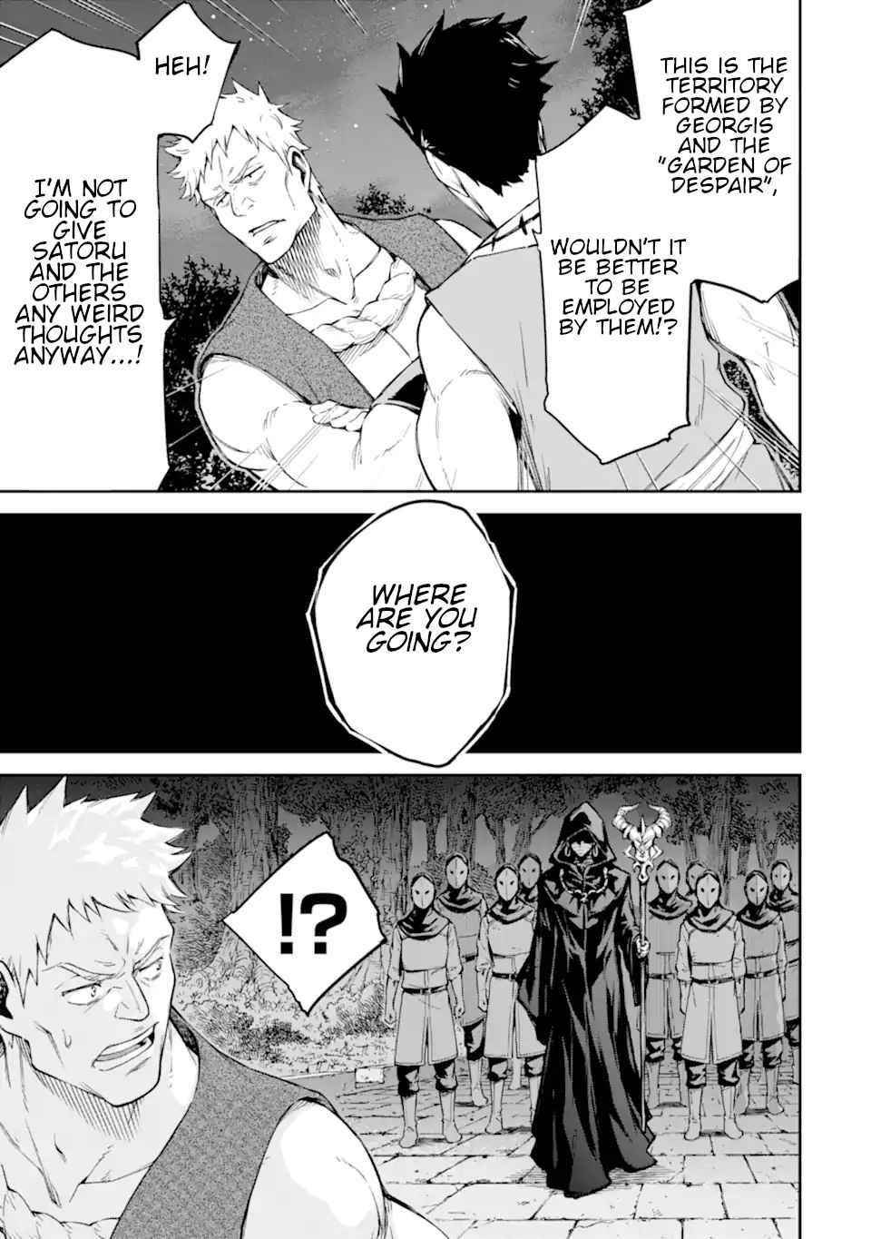 Reincarnation of Another World Sage Chapter 23 - Page 39