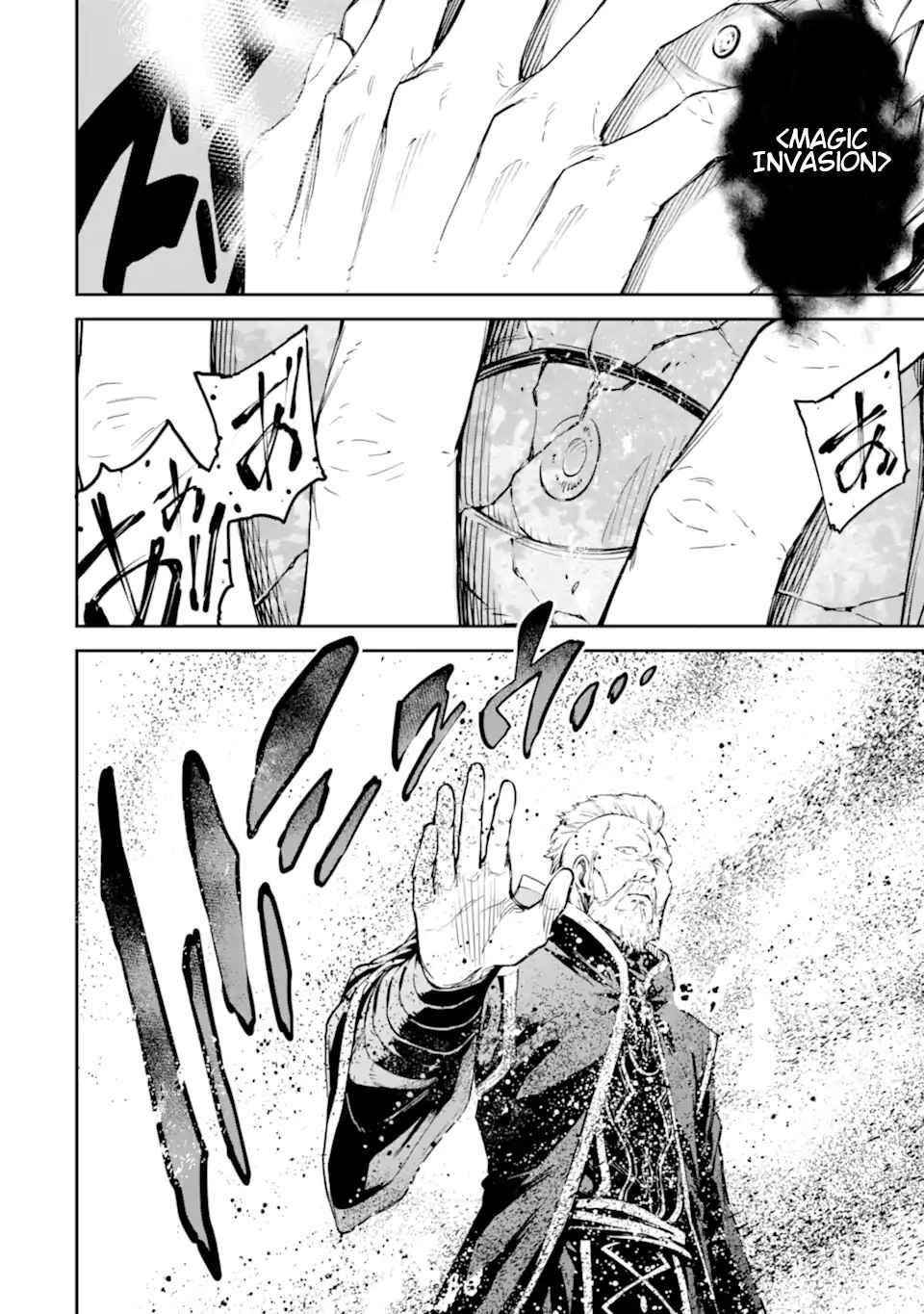 Reincarnation of Another World Sage Chapter 23 - Page 42