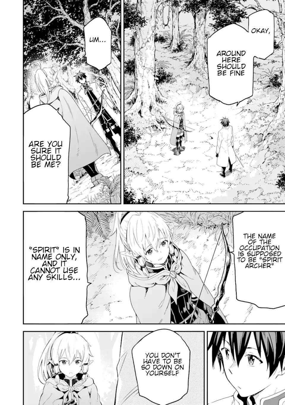 Reincarnation of Another World Sage Chapter 23 - Page 6