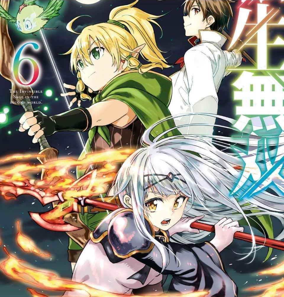 Reincarnation of Another World Sage Chapter 24 - Page 1