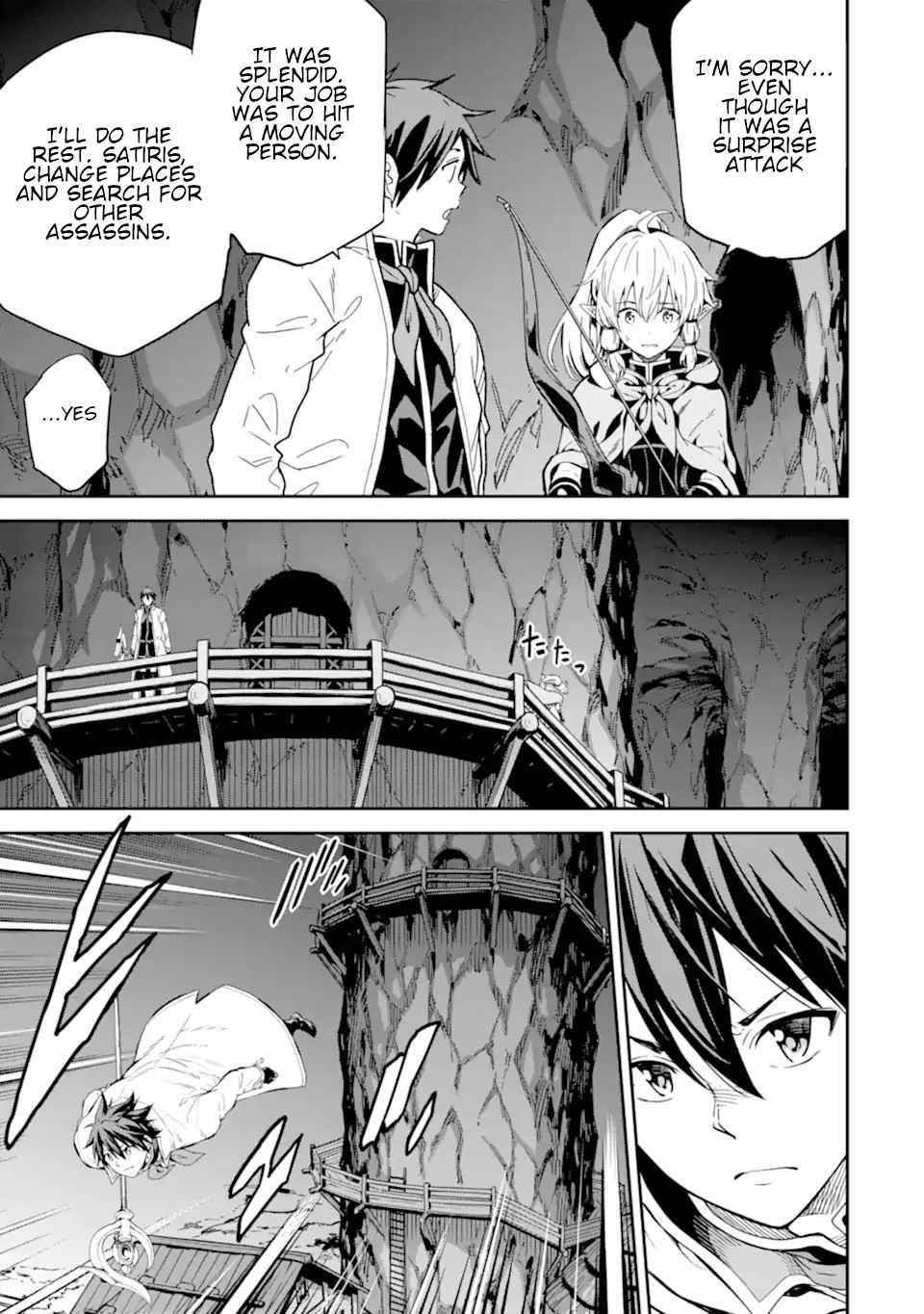 Reincarnation of Another World Sage Chapter 24 - Page 22