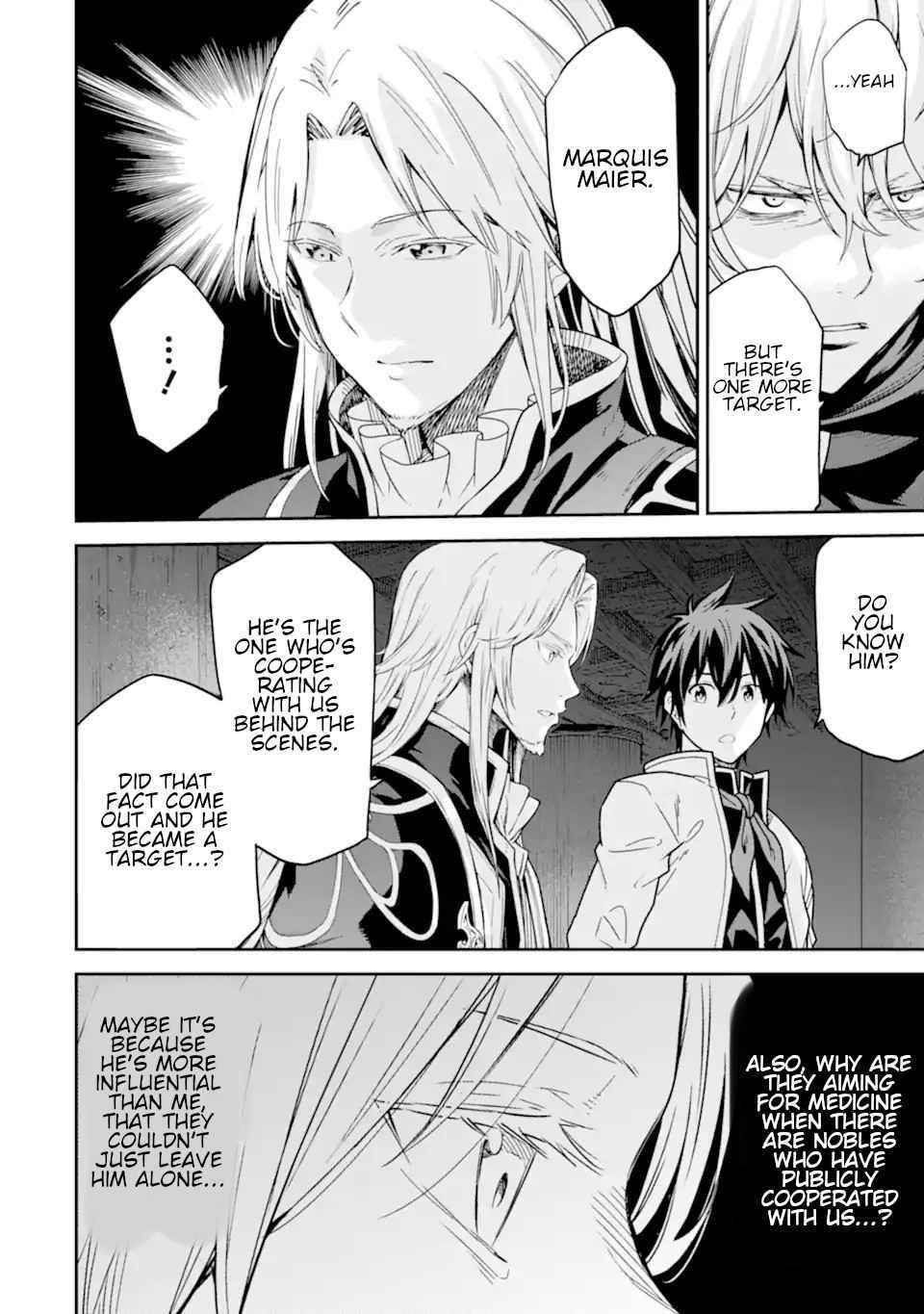 Reincarnation of Another World Sage Chapter 24 - Page 37