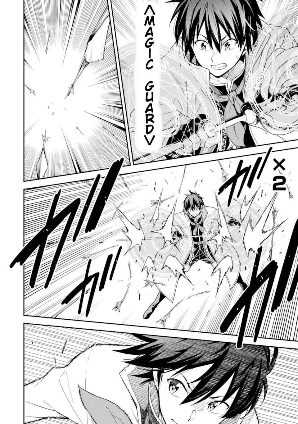 Reincarnation of Another World Sage Chapter 25 - Page 10