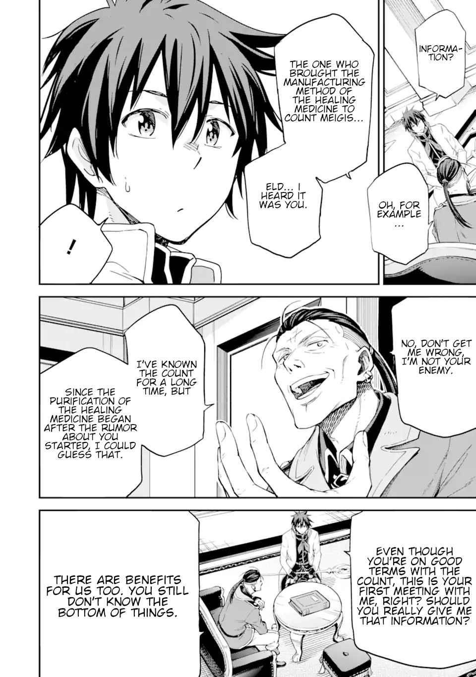 Reincarnation of Another World Sage Chapter 25 - Page 22