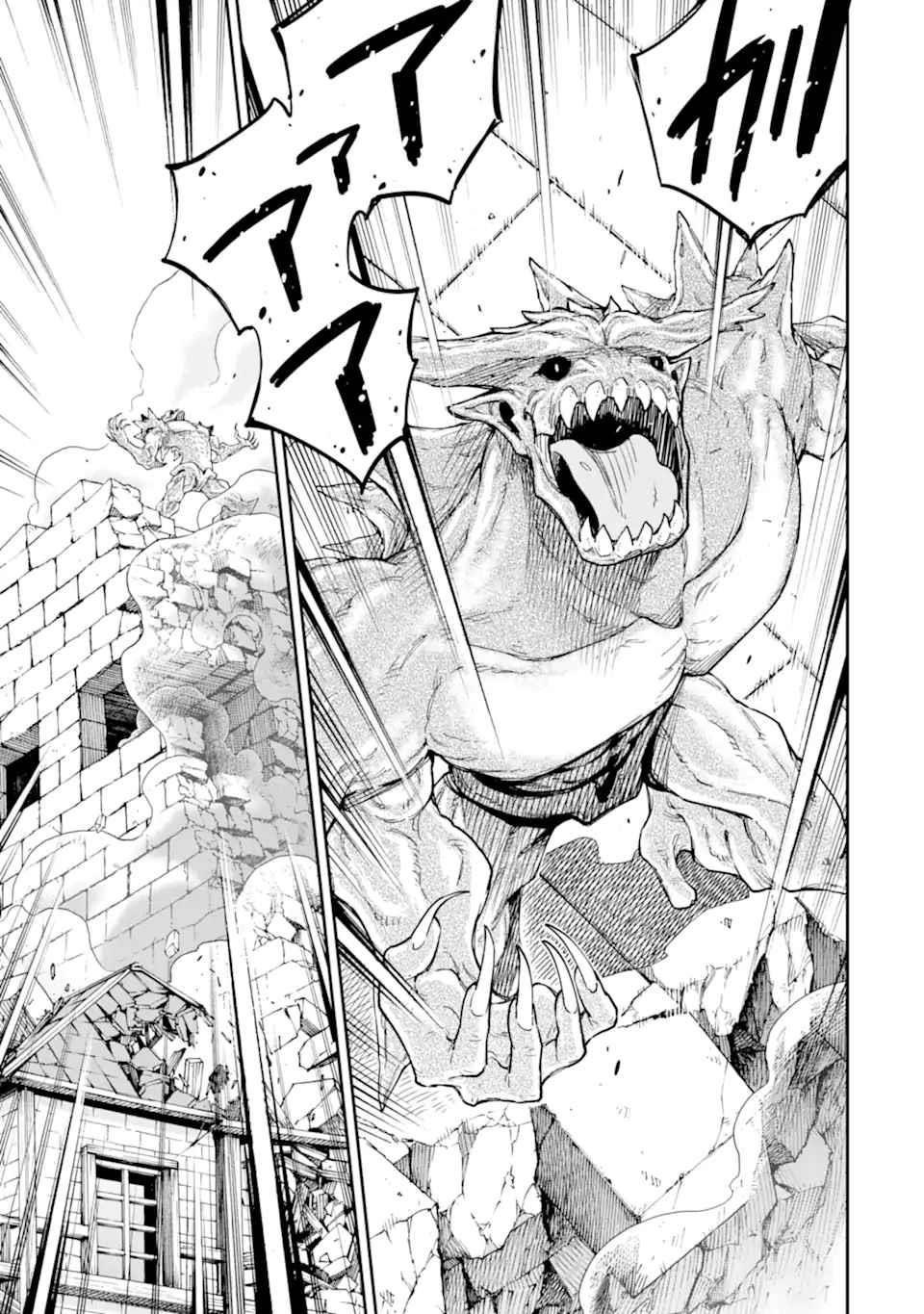 Reincarnation of Another World Sage Chapter 25 - Page 37