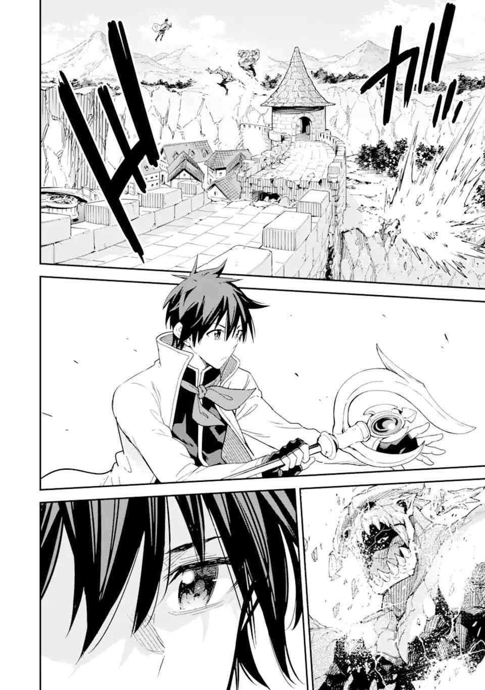 Reincarnation of Another World Sage Chapter 26 - Page 16