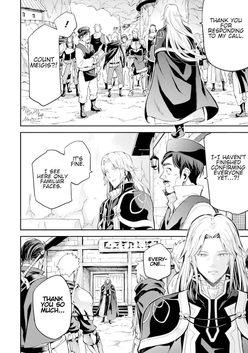 Reincarnation of Another World Sage Chapter 26 - Page 22