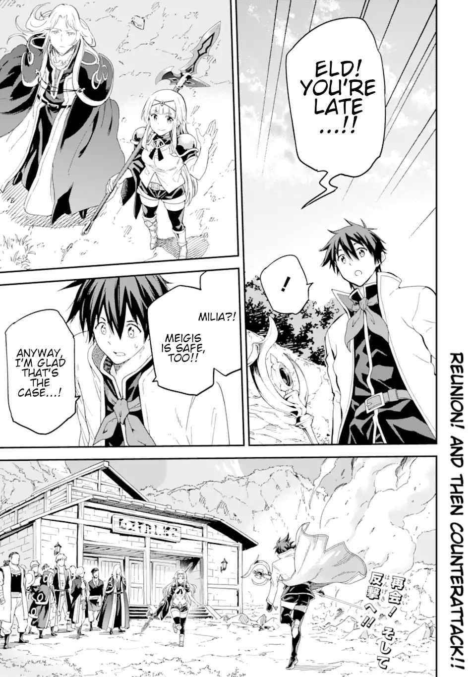 Reincarnation of Another World Sage Chapter 26 - Page 47