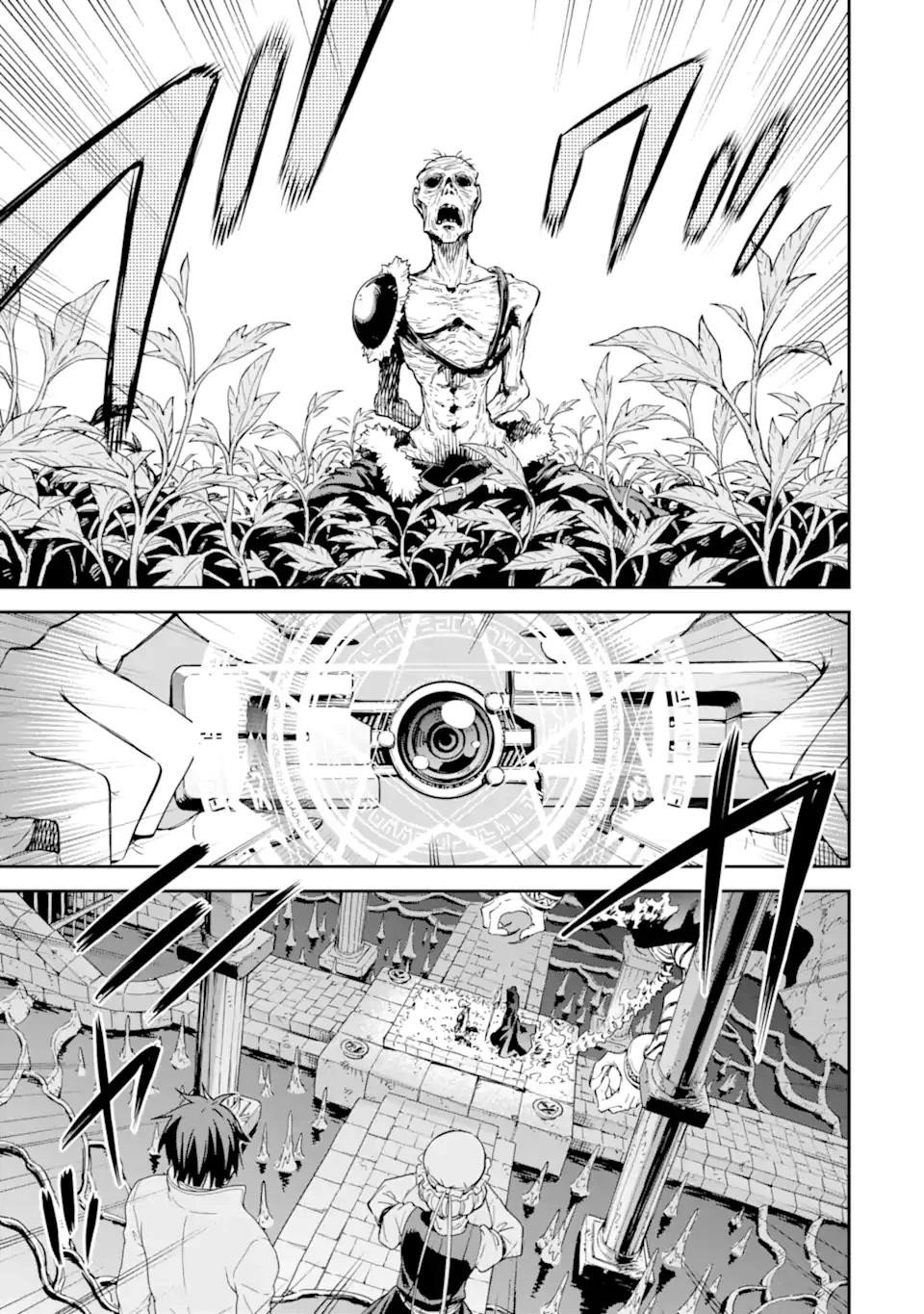 Reincarnation of Another World Sage Chapter 28 - Page 43