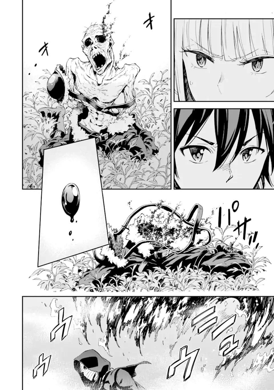 Reincarnation of Another World Sage Chapter 28 - Page 44