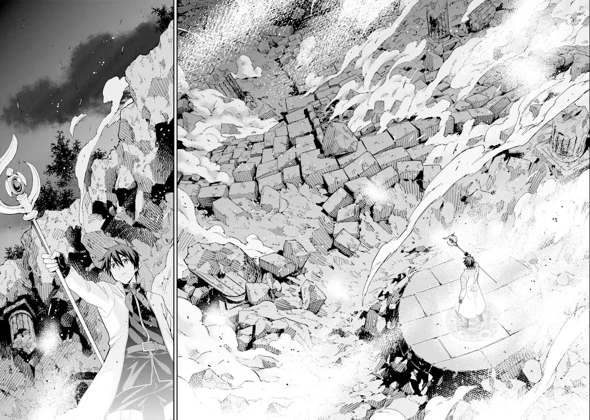 Reincarnation of Another World Sage Chapter 29.1 - Page 14