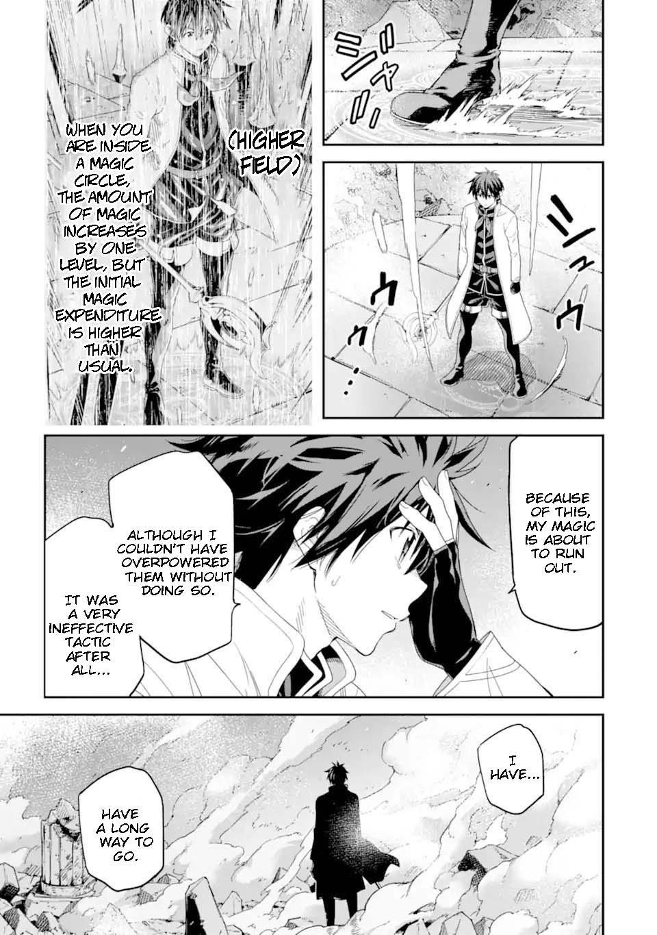 Reincarnation of Another World Sage Chapter 29.1 - Page 16