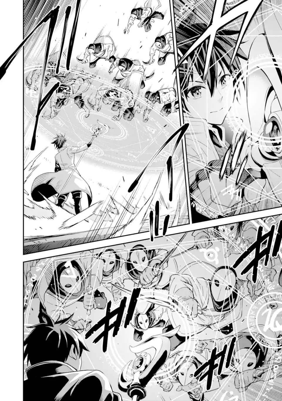 Reincarnation of Another World Sage Chapter 29.1 - Page 4