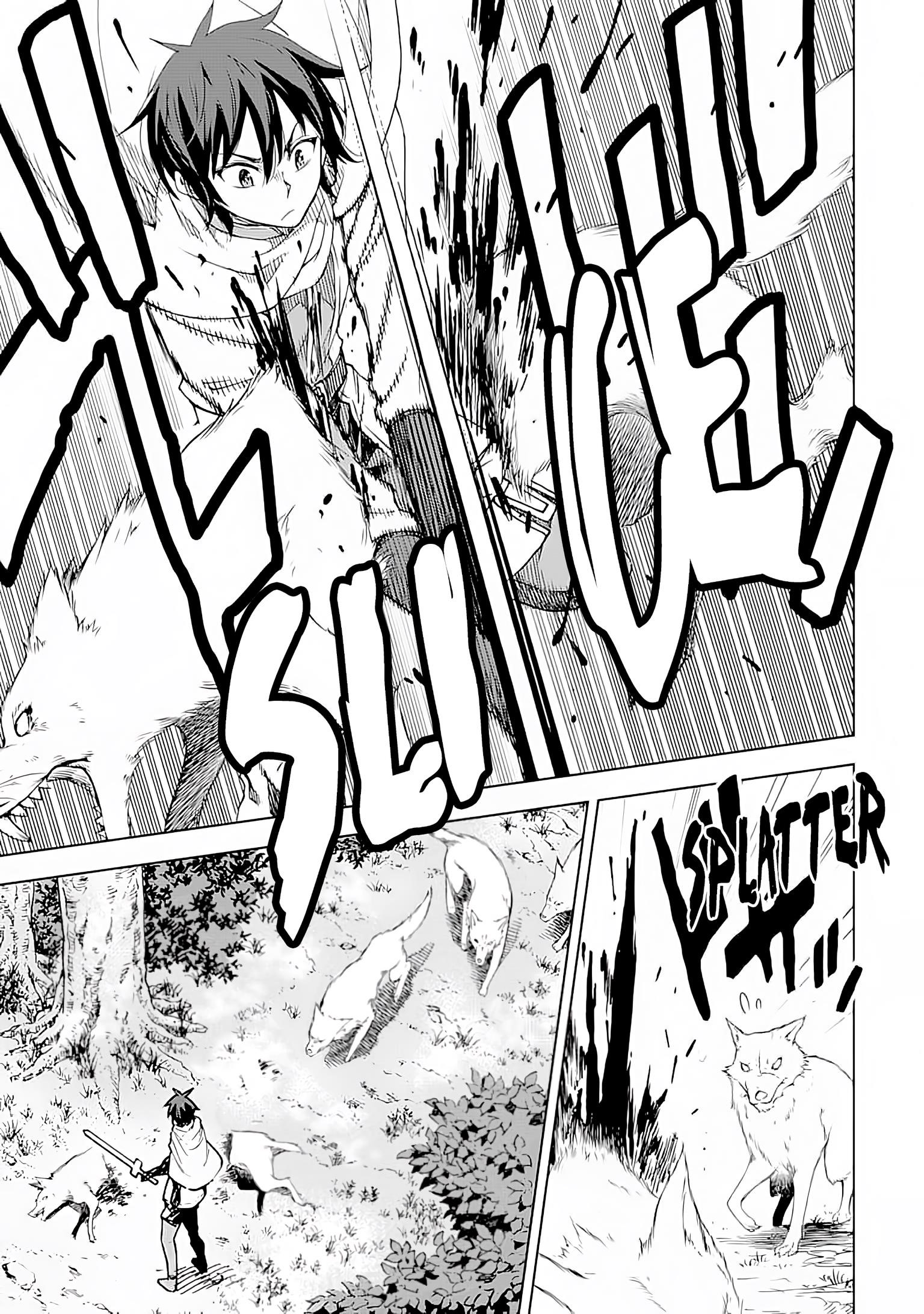 Reincarnation of Another World Sage Chapter 3 - Page 31