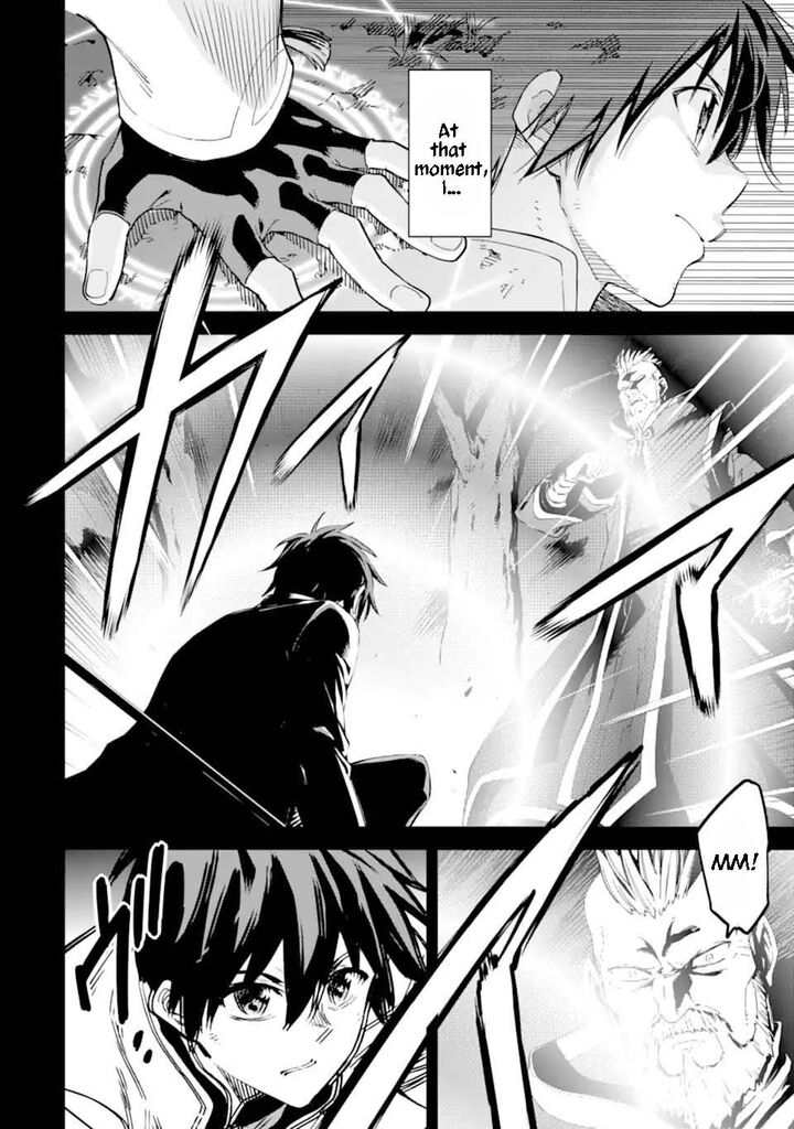 Reincarnation of Another World Sage Chapter 30.1 - Page 4