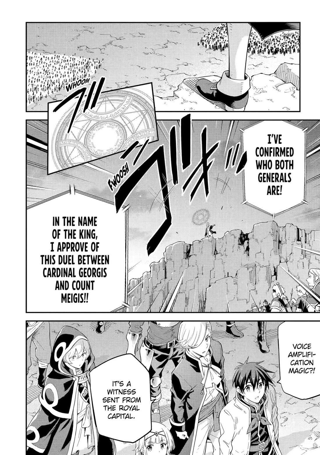 Reincarnation of Another World Sage Chapter 31 - Page 7