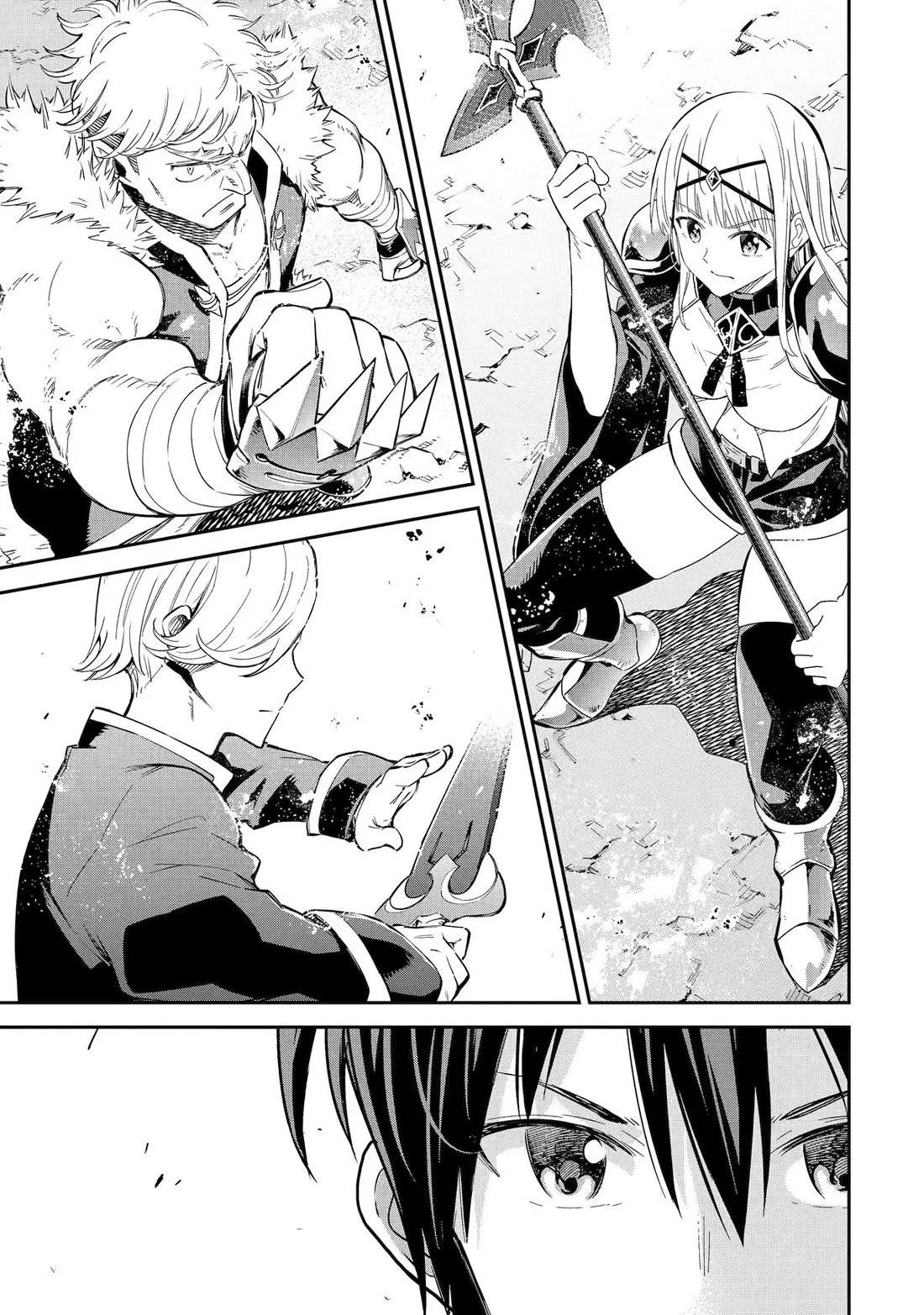 Reincarnation of Another World Sage Chapter 32 - Page 2