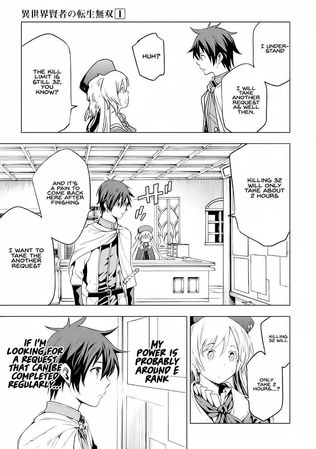 Reincarnation of Another World Sage Chapter 4.1 - Page 9