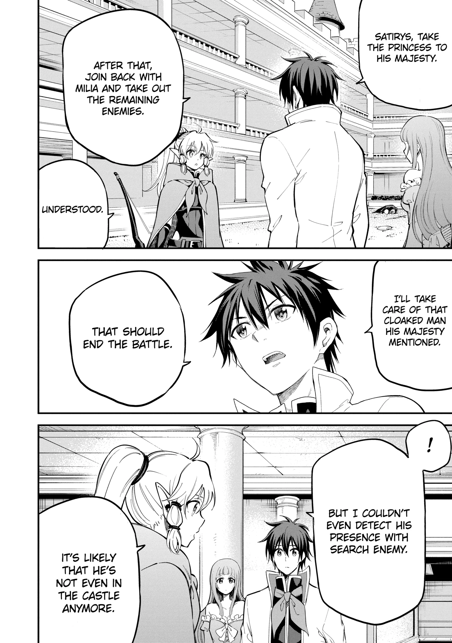 Reincarnation of Another World Sage Chapter 41.6 - Page 4