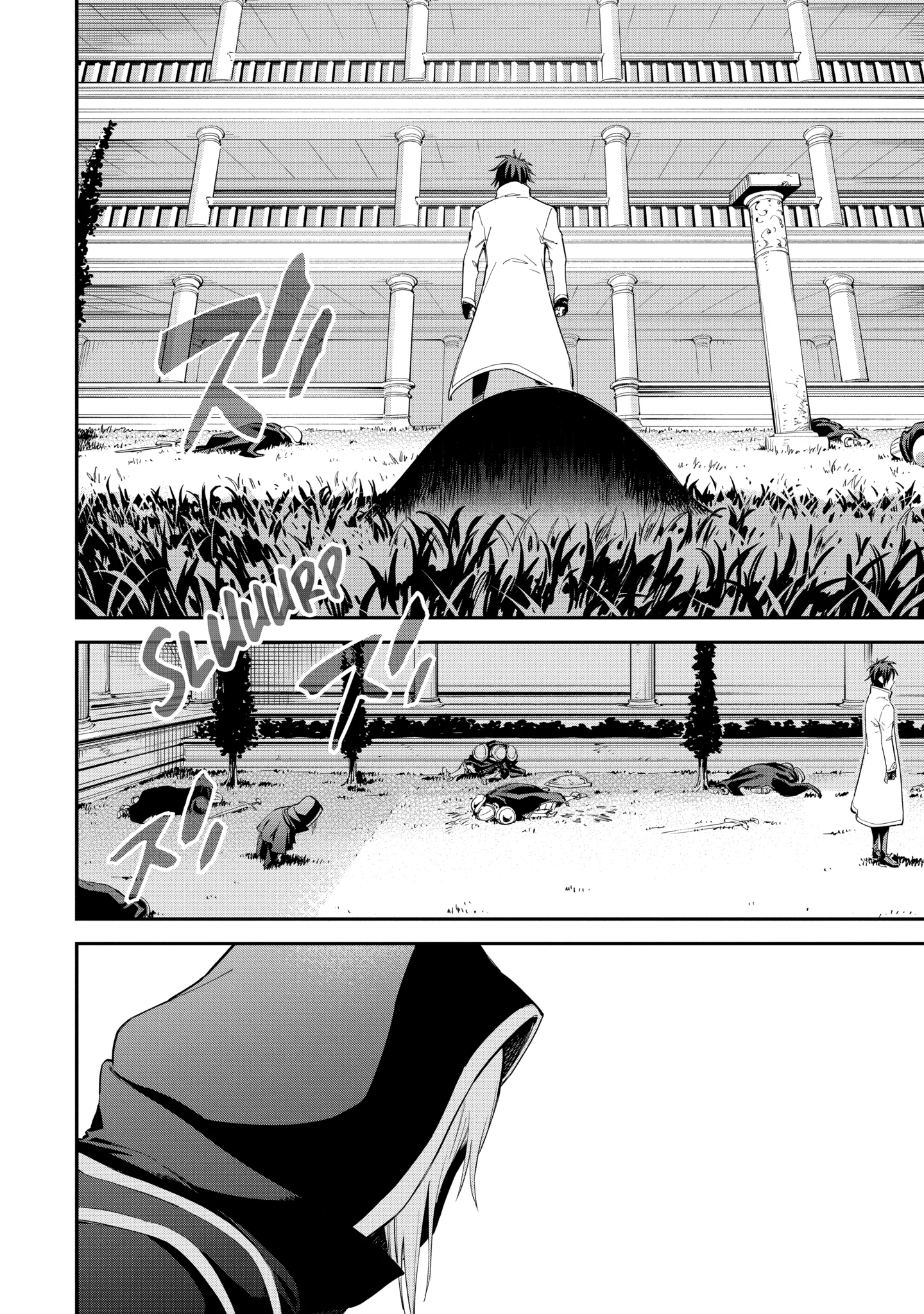 Reincarnation of Another World Sage Chapter 41.6 - Page 6