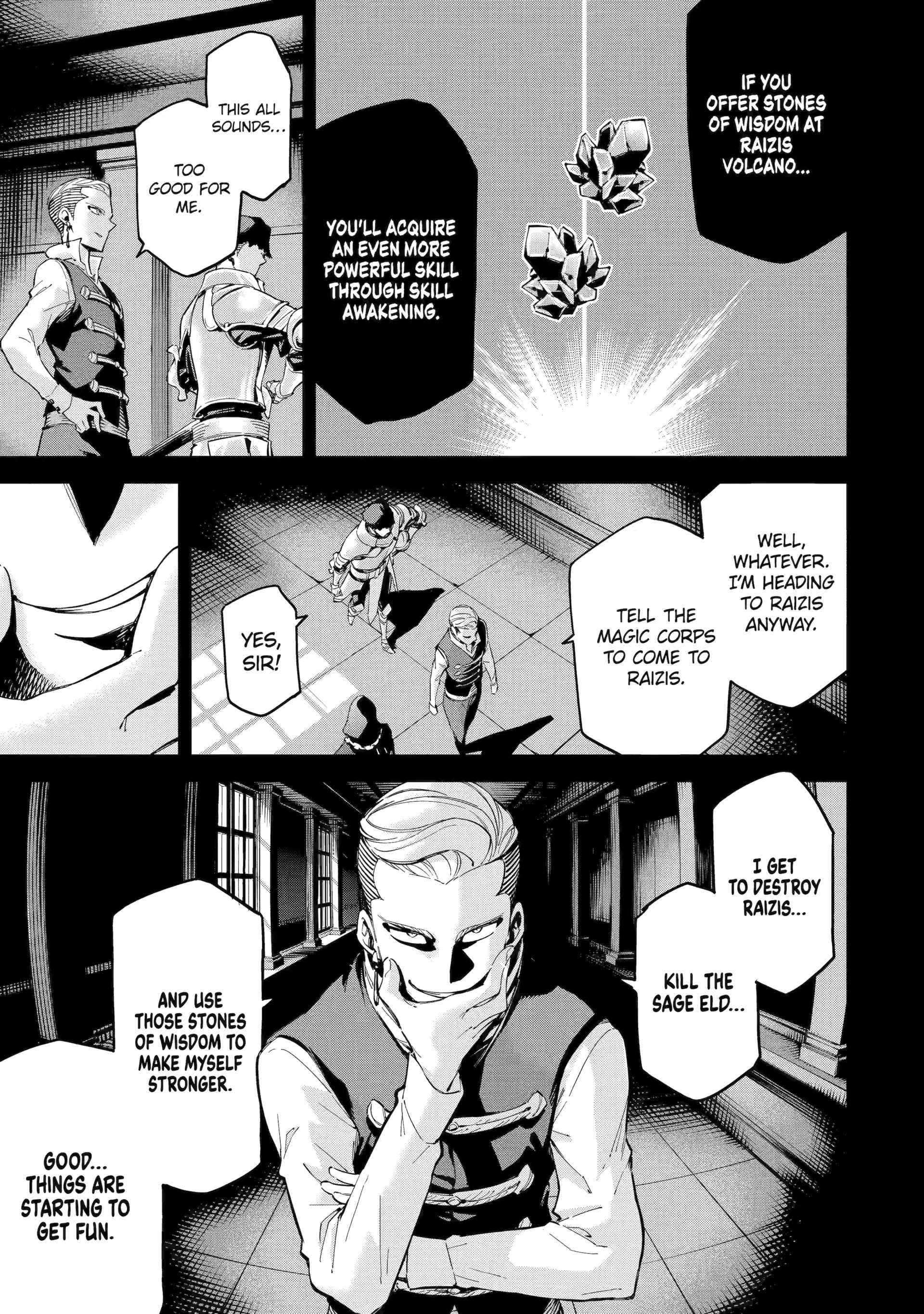 Reincarnation of Another World Sage Chapter 46.2 - Page 5