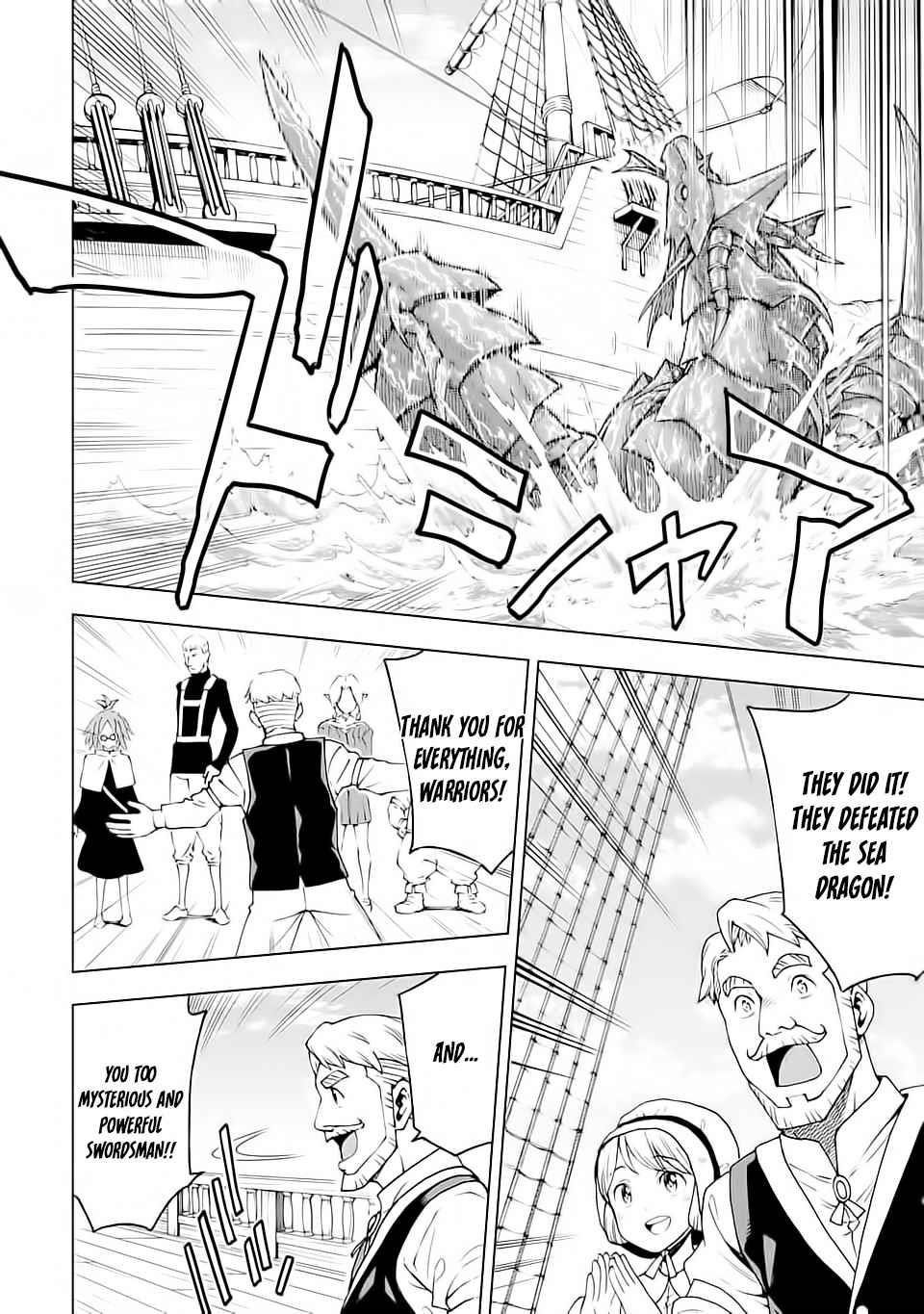 Reincarnation of Another World Sage Chapter 5.2 - Page 14