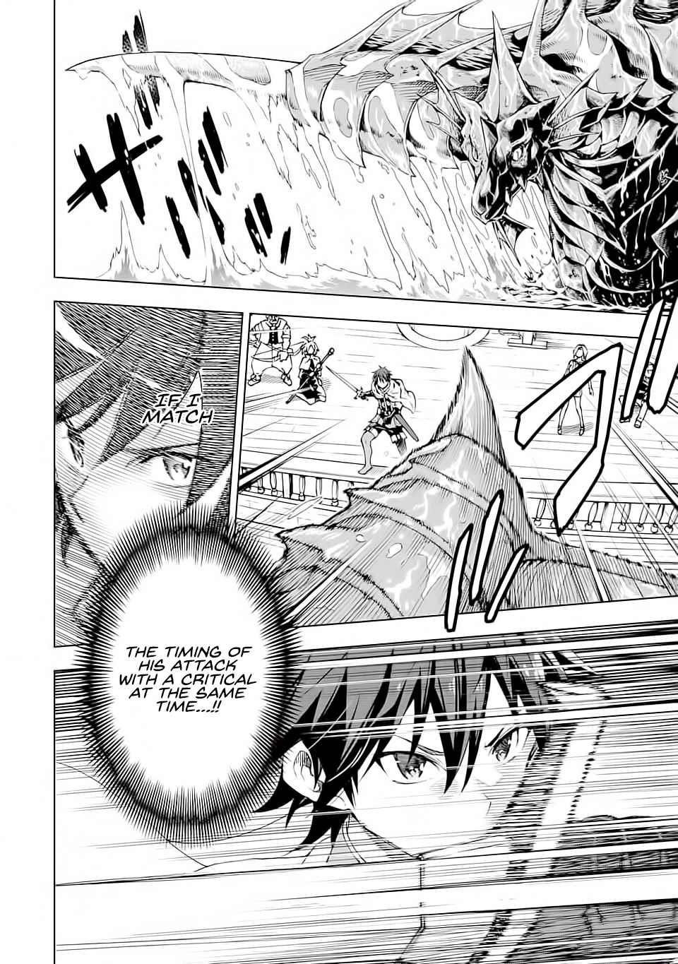 Reincarnation of Another World Sage Chapter 5.2 - Page 2