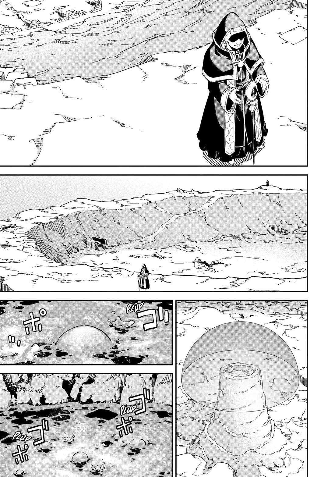 Reincarnation of Another World Sage Chapter 50 - Page 15