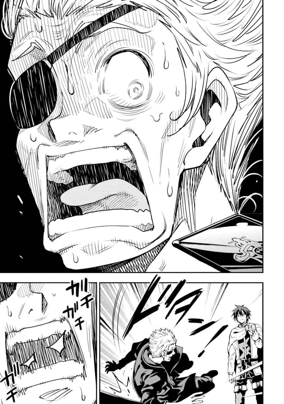 Reincarnation of Another World Sage Chapter 6.2 - Page 13