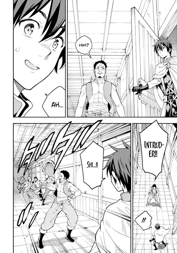 Reincarnation of Another World Sage Chapter 7.1 - Page 16