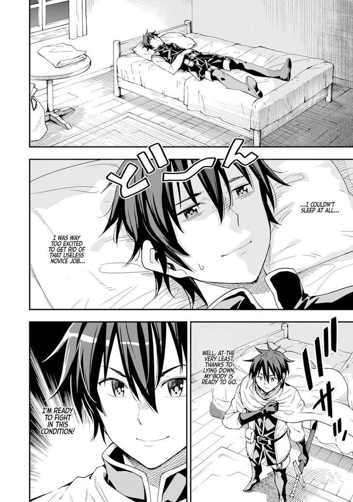 Reincarnation of Another World Sage Chapter 7.1 - Page 2