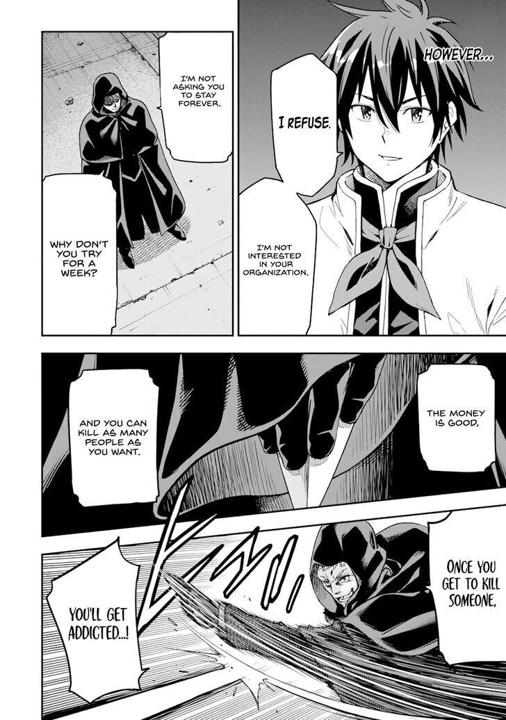 Reincarnation of Another World Sage Chapter 7.2 - Page 15