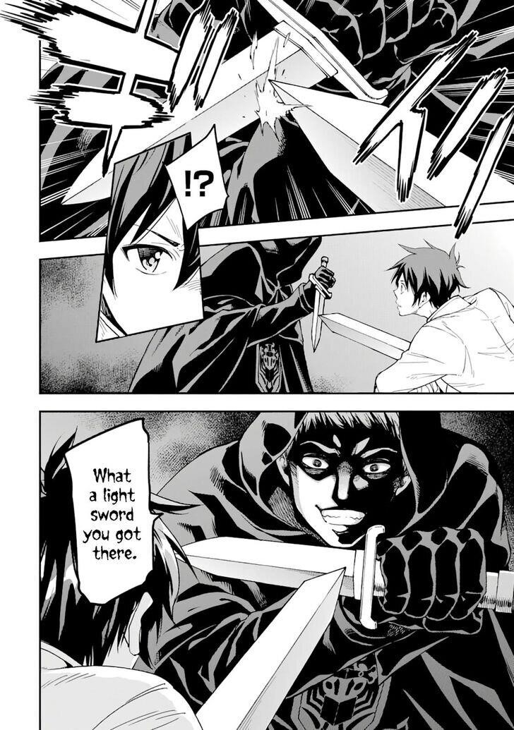 Reincarnation of Another World Sage Chapter 7.2 - Page 19