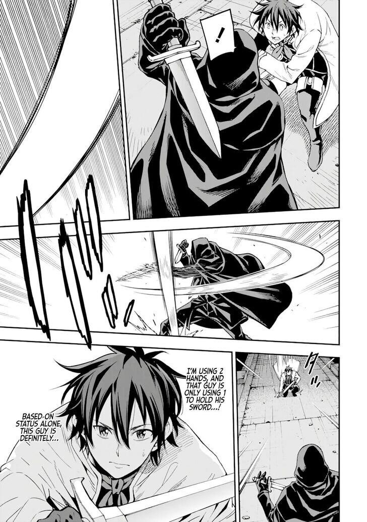 Reincarnation of Another World Sage Chapter 7.2 - Page 20