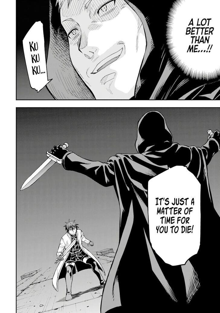 Reincarnation of Another World Sage Chapter 7.2 - Page 21