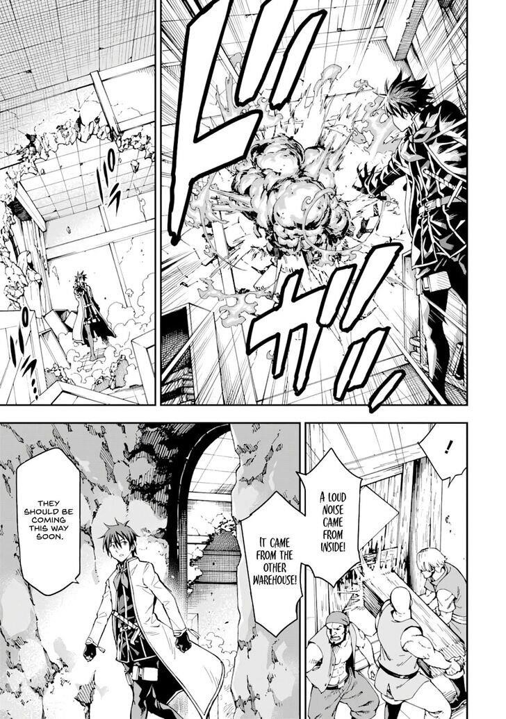 Reincarnation of Another World Sage Chapter 7.2 - Page 6