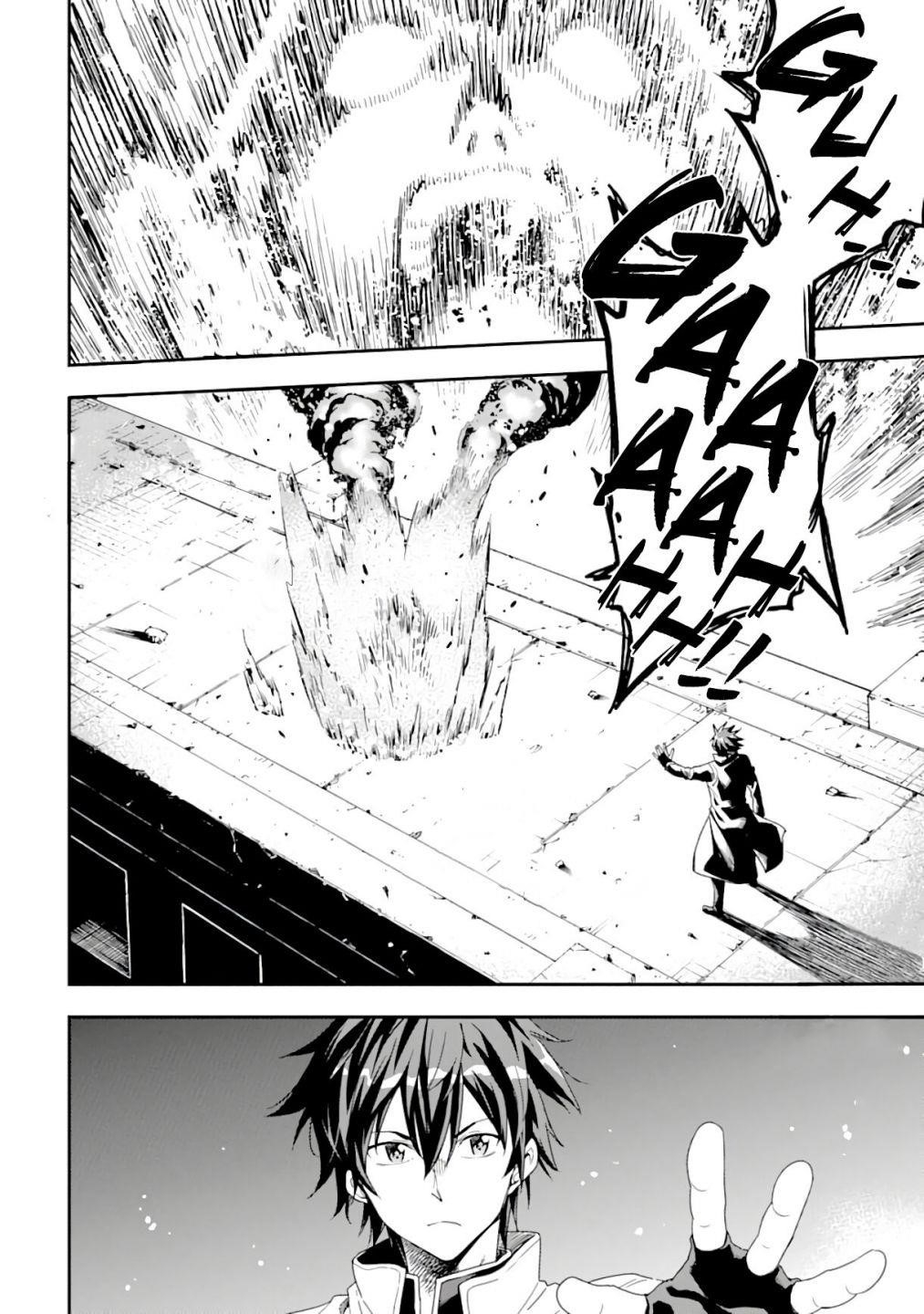 Reincarnation of Another World Sage Chapter 8.1 - Page 10