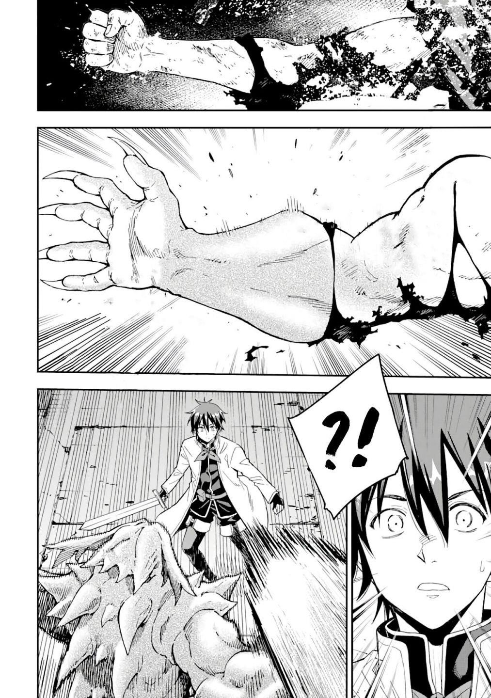 Reincarnation of Another World Sage Chapter 8.1 - Page 12