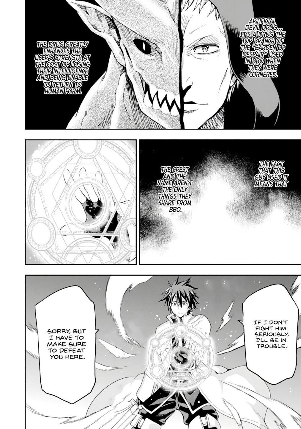 Reincarnation of Another World Sage Chapter 8.1 - Page 16