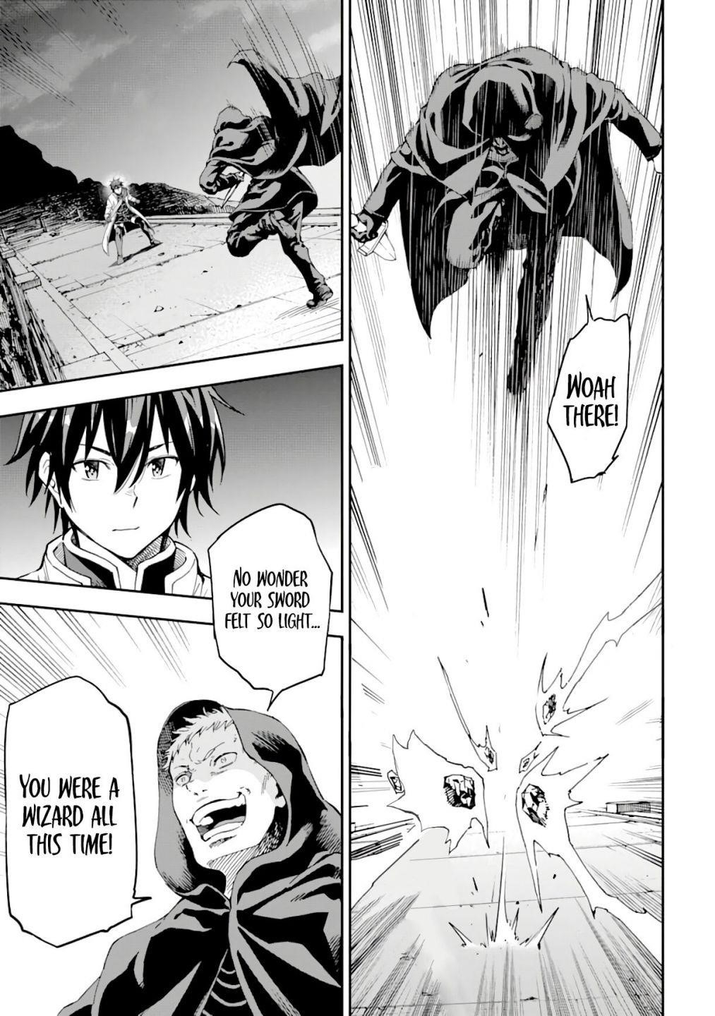 Reincarnation of Another World Sage Chapter 8.1 - Page 3