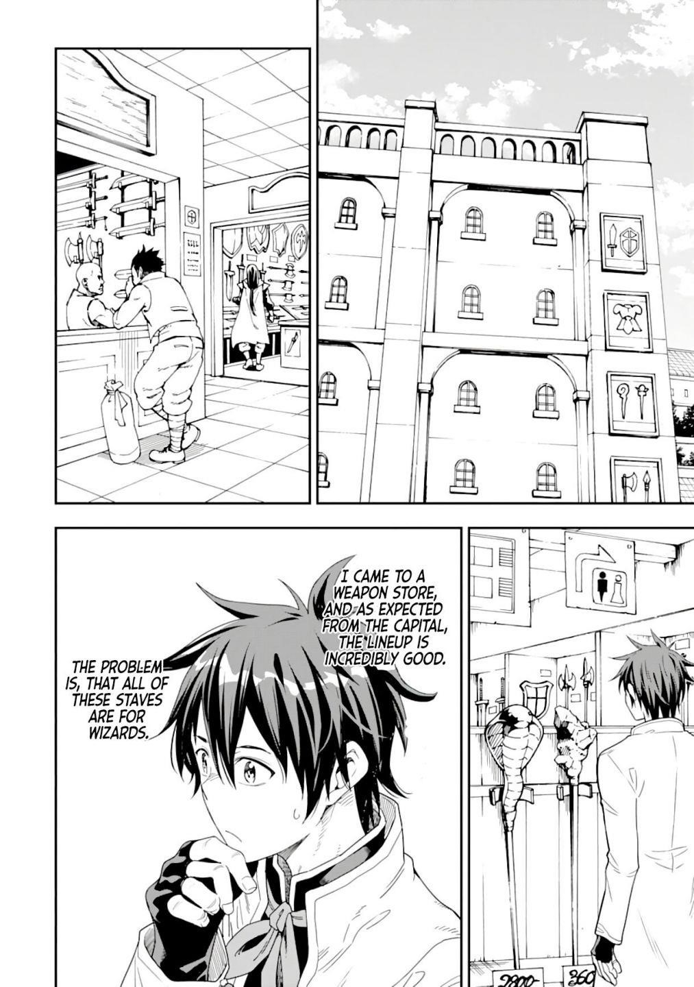 Reincarnation of Another World Sage Chapter 8.2 - Page 4