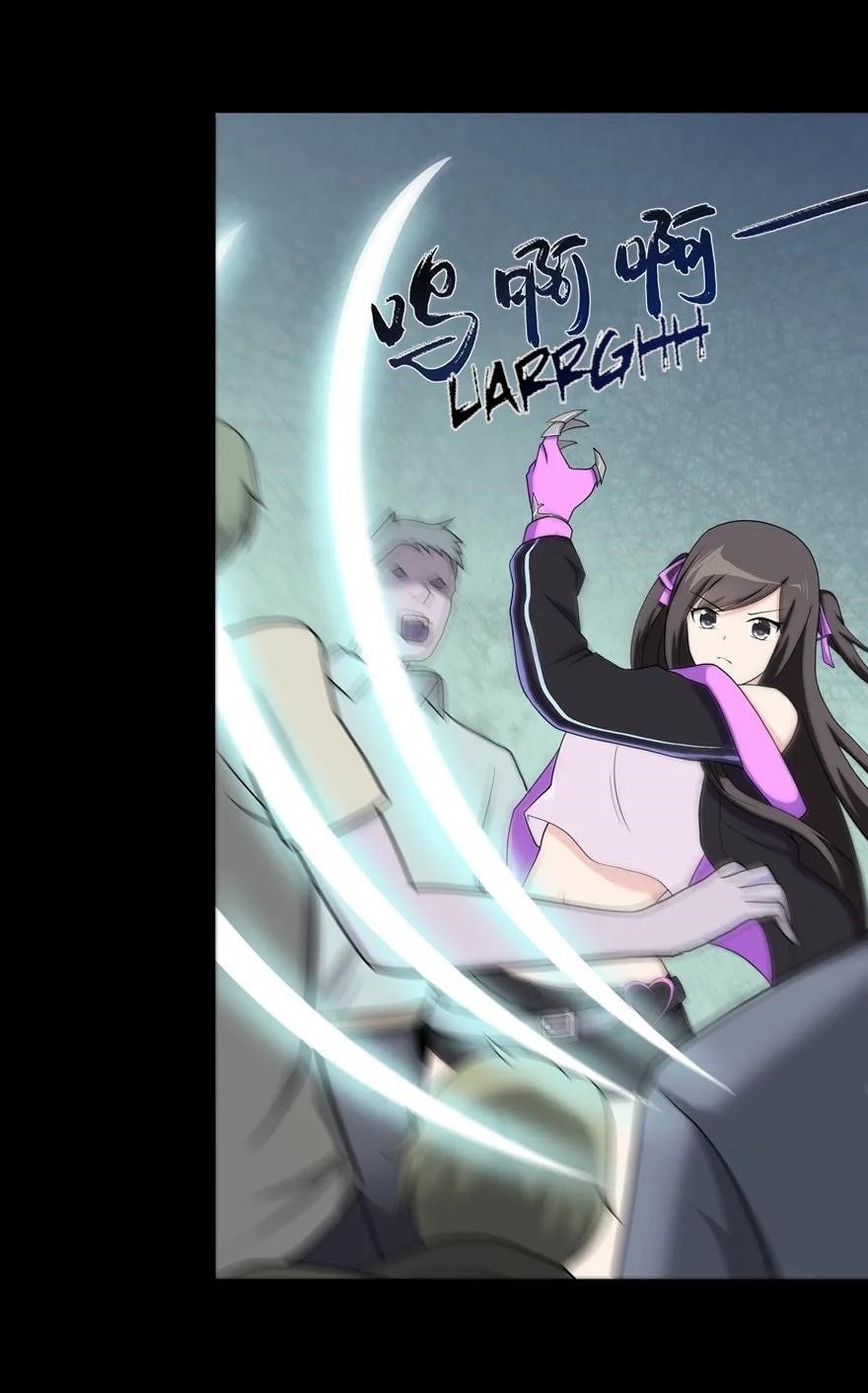 My Girlfriend is a Zombie Chapter 105 - Page 35